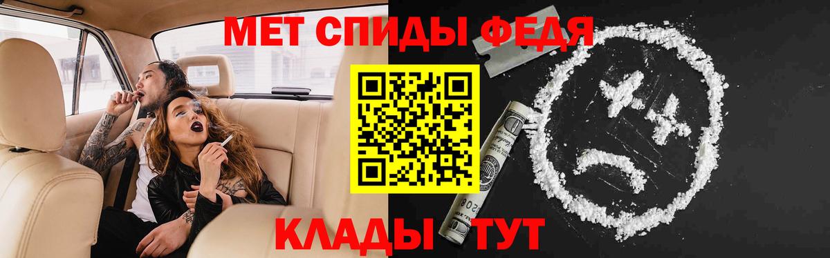 Великий Новгород  АМФЕТАМИН Premium  АМФЕТАМИН  Вход с VPN  Amphetamine 