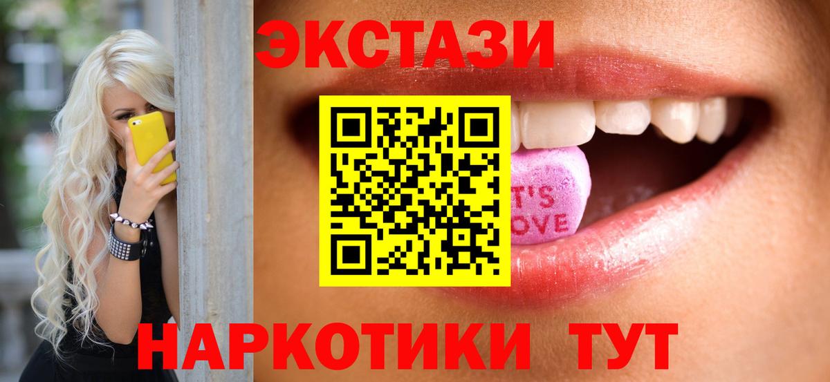 Великий Новгород  где купить наркоту  Вход с VPN  Ecstasy Punisher 
