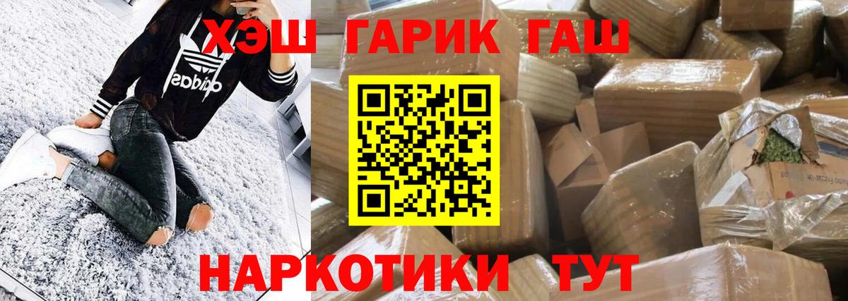 купить наркотики цена  ГАШИШ индика сатива  Великий Новгород  Вход с VPN  ГАШИШ VHQ 