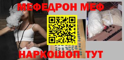 MESCALINE Ливны