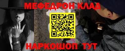 метадон Лесосибирск