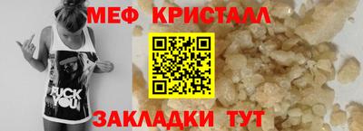 ALPHA-PVP Можга