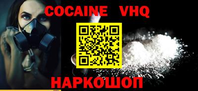 MESCALINE Ливны