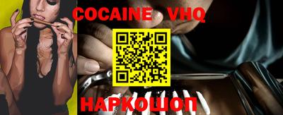 MESCALINE Мариинск