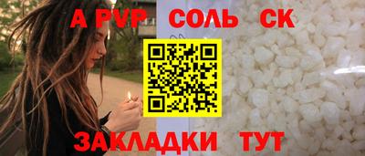 MESCALINE Ливны