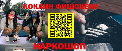 дживик Ликино-Дулёво
