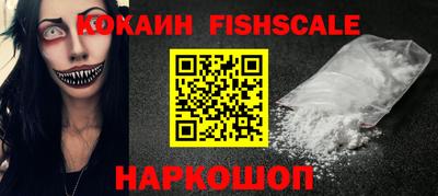MESCALINE Ливны
