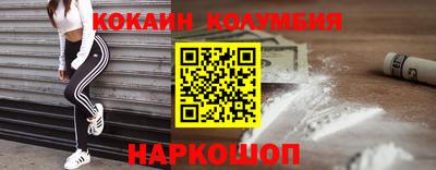 MESCALINE Ливны
