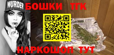 гидра Малоярославец