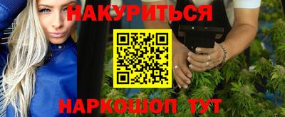 MESCALINE Ливны