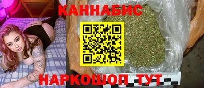 MESCALINE Ливны