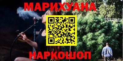 MESCALINE Ливны