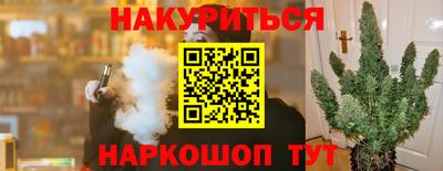 метадон Лесосибирск