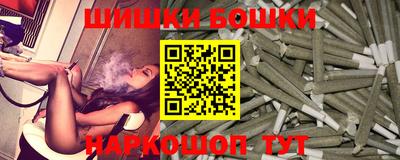 MESCALINE Ливны