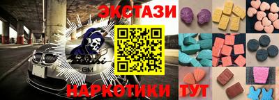 MESCALINE Ливны