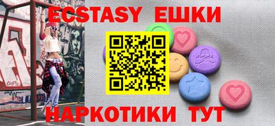 MESCALINE Ливны