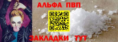 MESCALINE Ливны