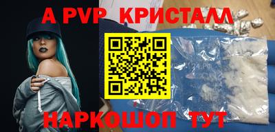 MESCALINE Ливны