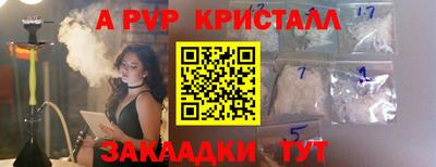 дживик Ликино-Дулёво