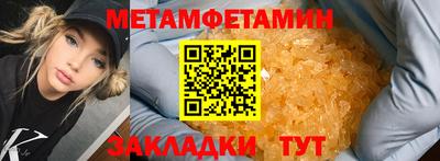 метадон Лесосибирск