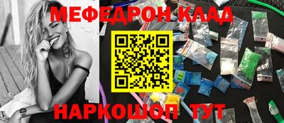 дживик Ликино-Дулёво