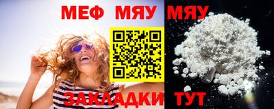 MESCALINE Ливны