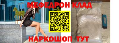дживик Ликино-Дулёво