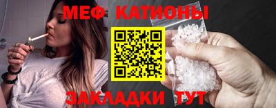 MESCALINE Ливны