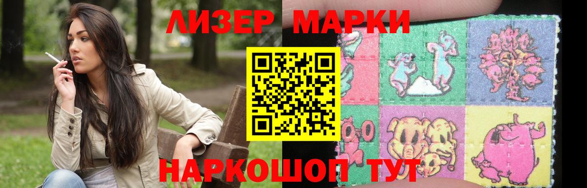 Лсд 25 экстази кислота  Вход с VPN  LSD-25 экстази кислота  Великий Новгород 