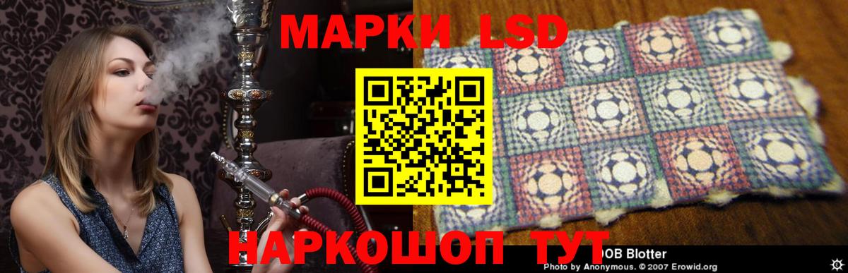 LSD-25 экстази кислота Великий Новгород