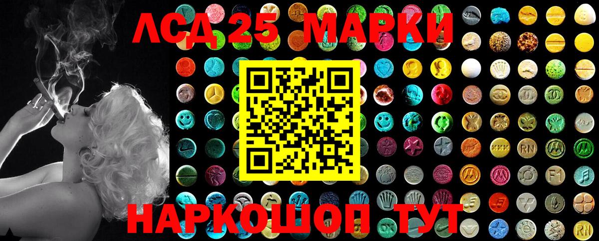 Великий Новгород  Марки NBOMe  Вход с VPN  Марки NBOMe 1,5мг 