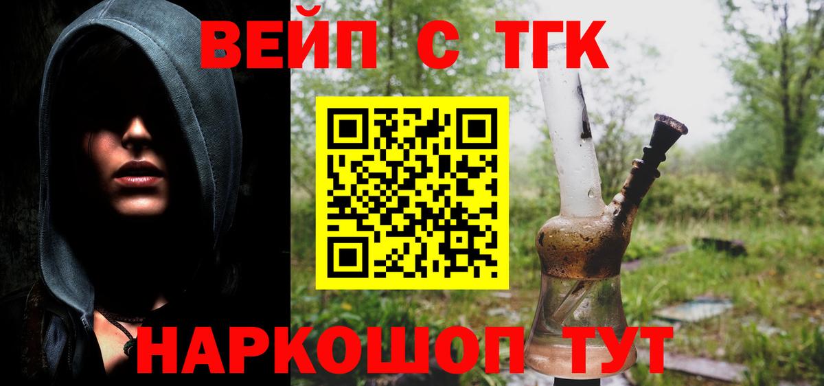 ТГК Wax  Вход с VPN  Великий Новгород 