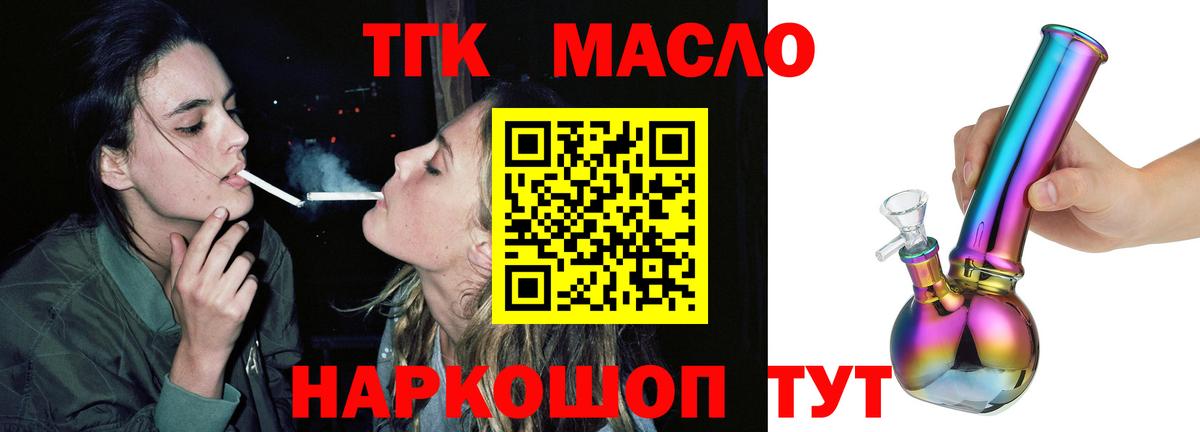 МЕФ  Мефедрон кристаллы  Великий Новгород  NBOMe  Вход с VPN  Наркошоп  Бошки Шишки  Кокаин  Alpha-PVP СОЛЬ кристаллы 