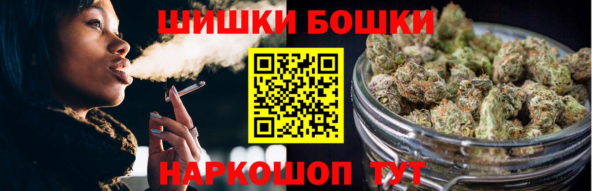 Великий Новгород  МАРИХУАНА план  Шишки марихуана Ganja  Шишки марихуана гибрид  Бошки марихуана LSD WEED  Вход с VPN 